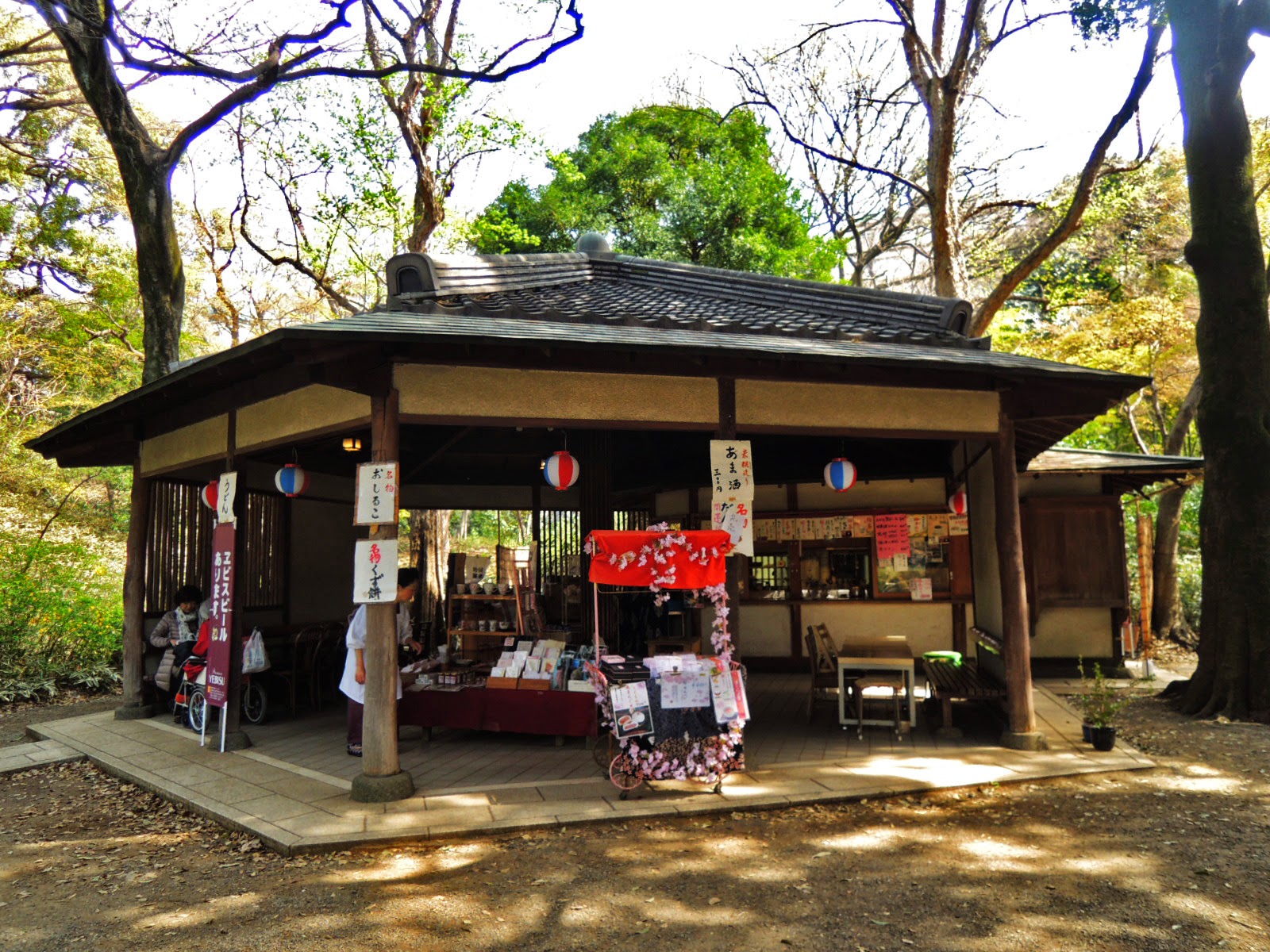 六義園