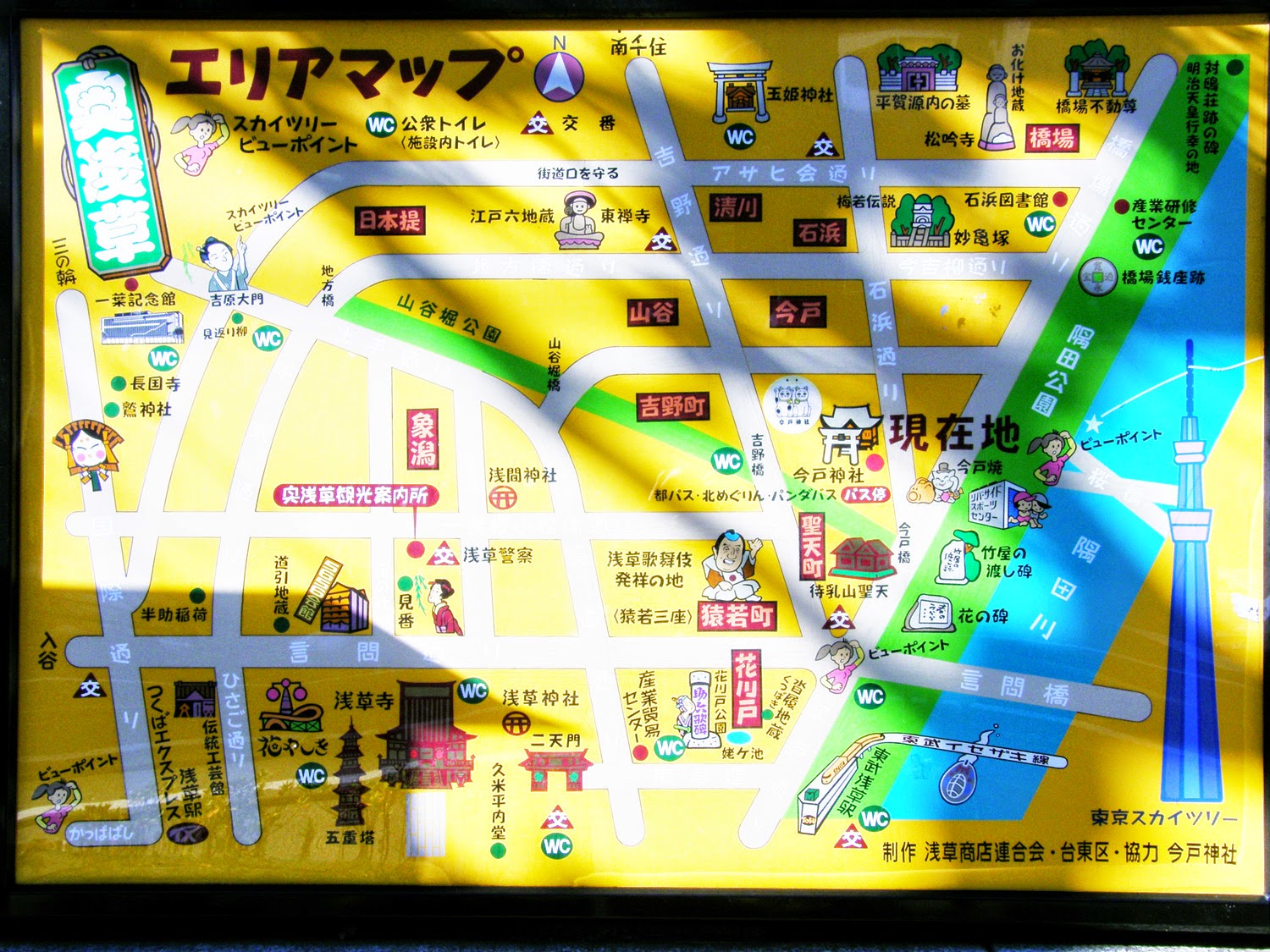 今戸神社　エリアマップ
