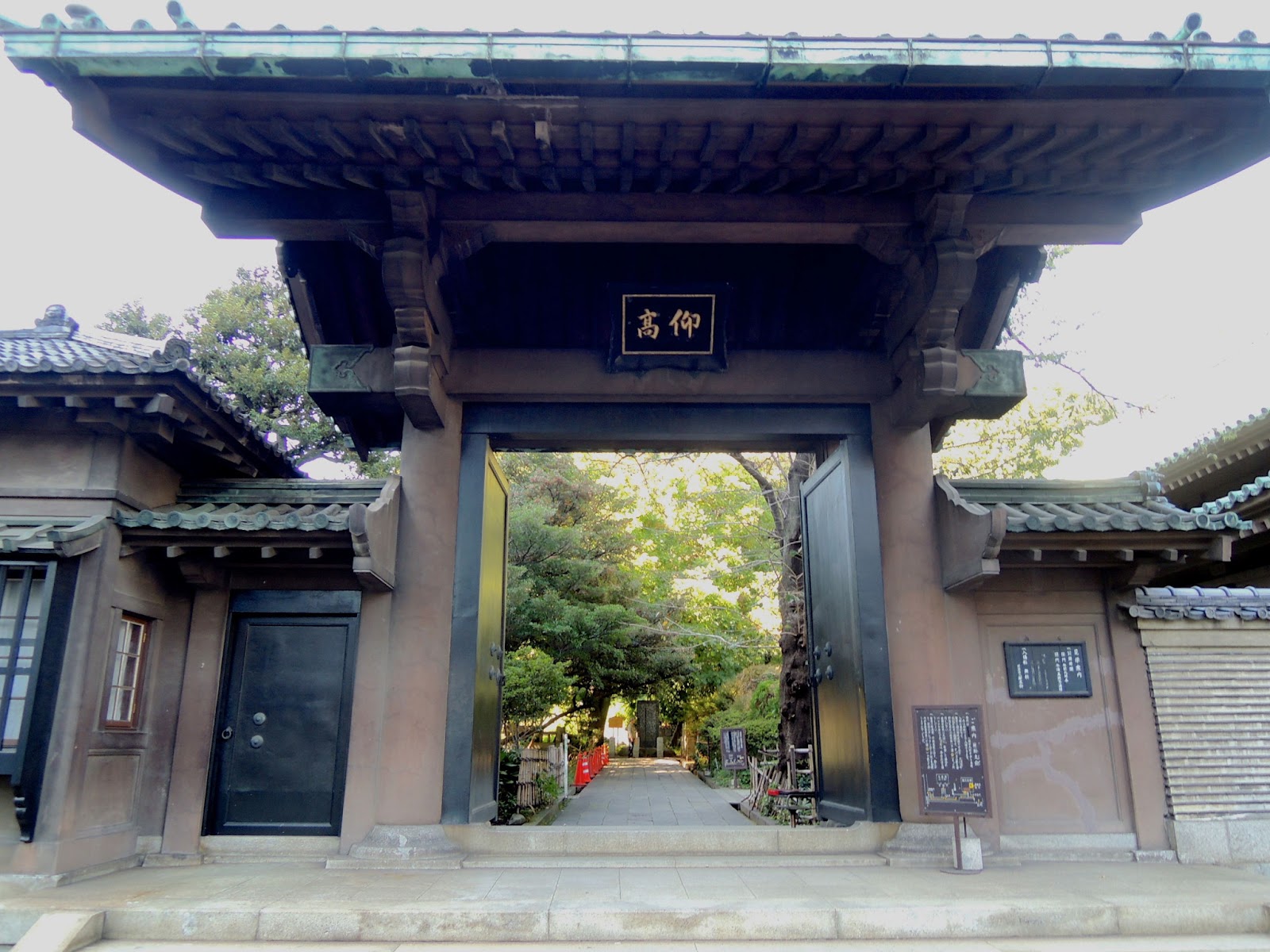 東京観光 湯島聖堂 Yushima Seido Temple