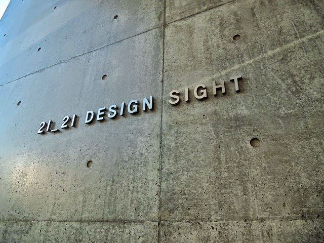 21_21 DESIGN SIGHT