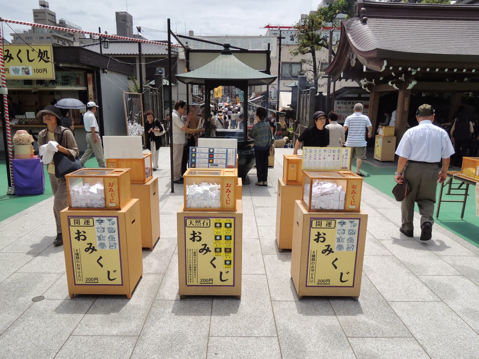 東京観光 深川不動堂 Fukagawa Fudodo Temple