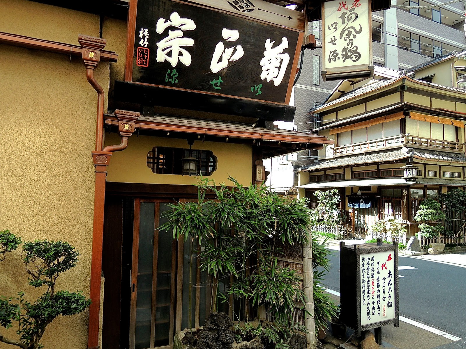 東京観光 神田須田町 Kanda Suda-cho