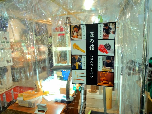 2K540　AKI-OKA　ARTISAN　（秋葉原）