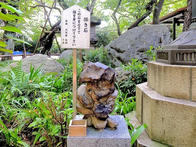 東京観光 愛宕神社 Atago Shrine