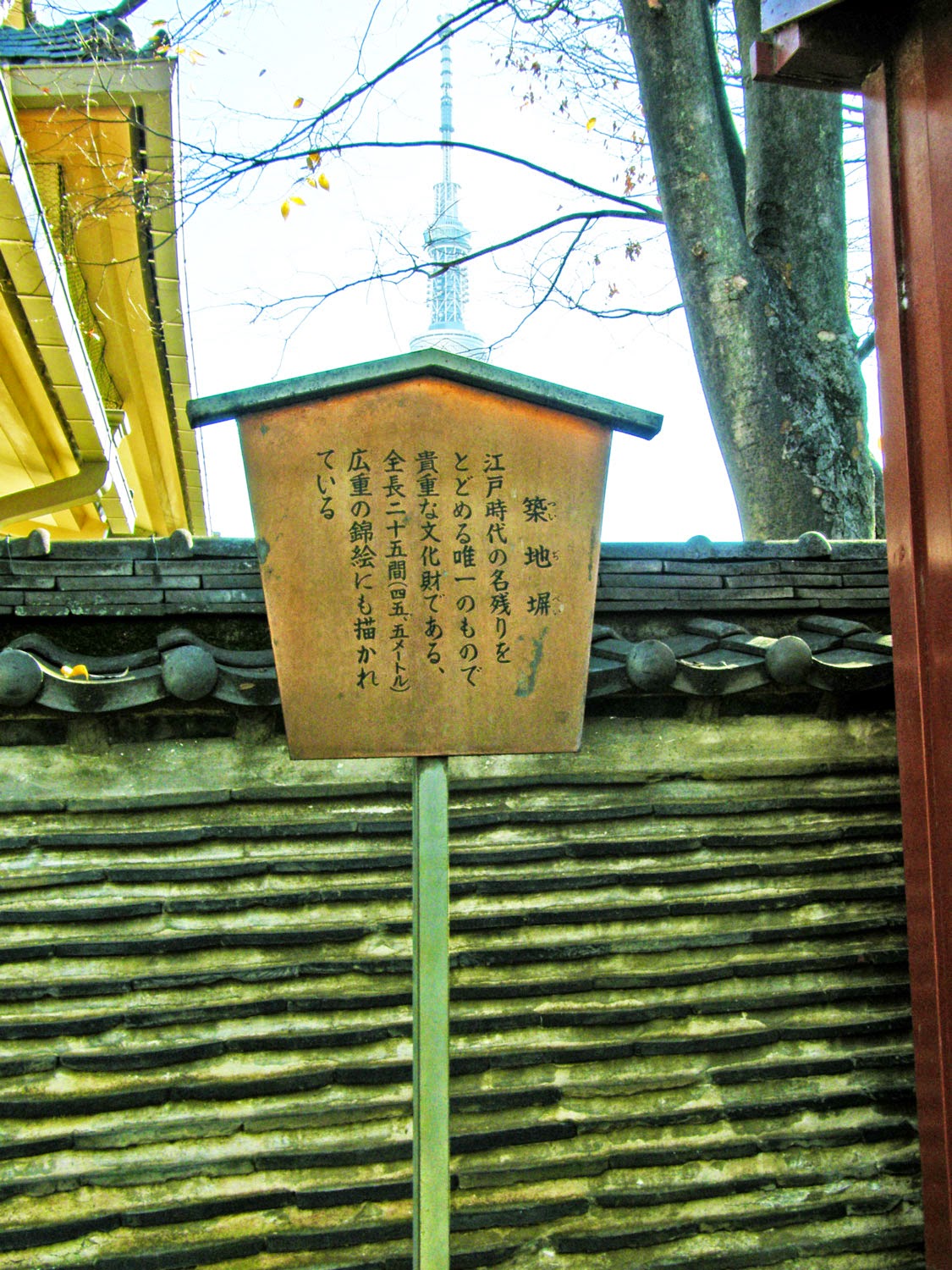 東京観光 待乳山聖天（まつちやましょうてん） Matsuchiyama Shoden Temple