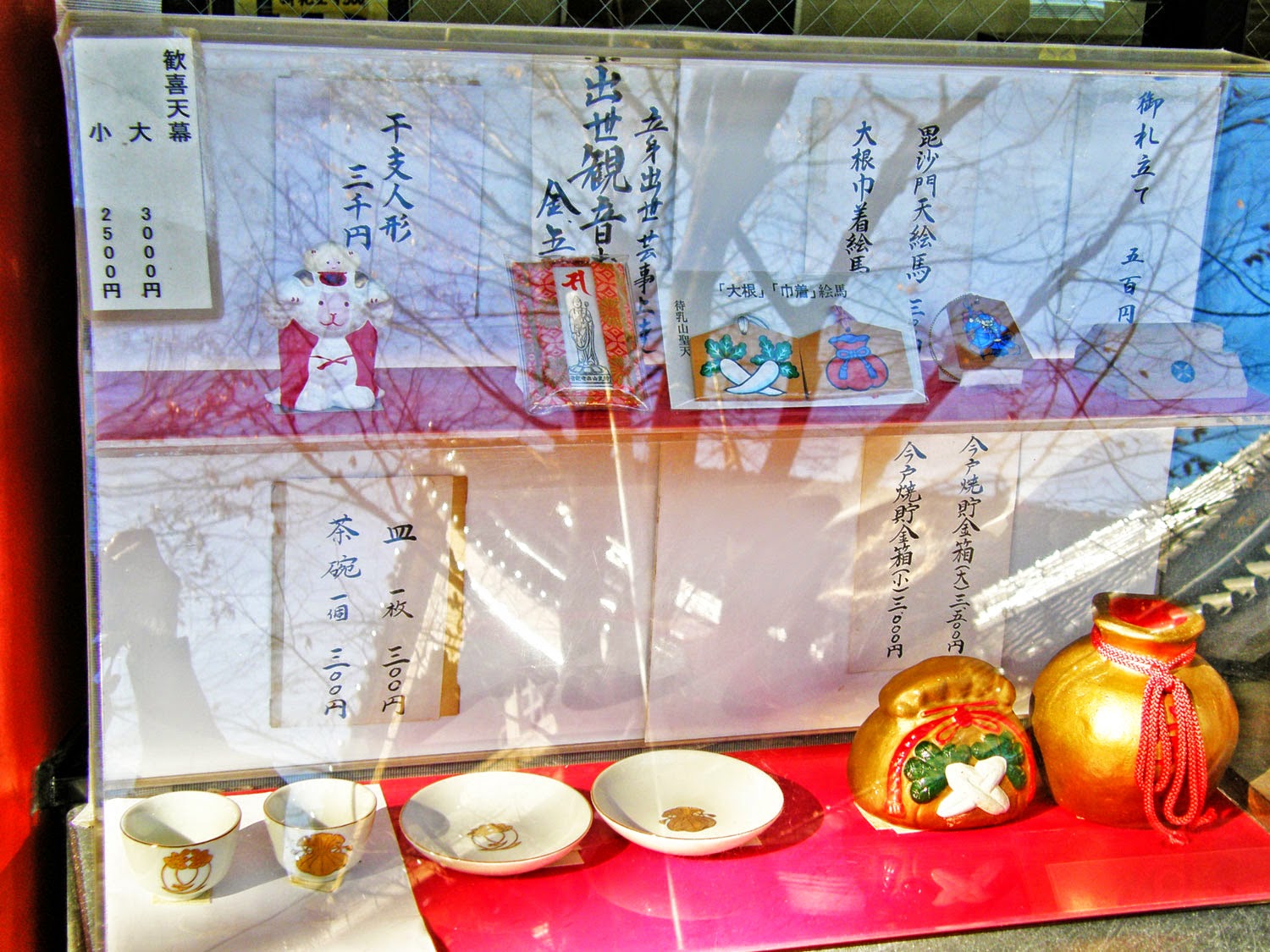 東京観光 待乳山聖天（まつちやましょうてん） Matsuchiyama Shoden Temple