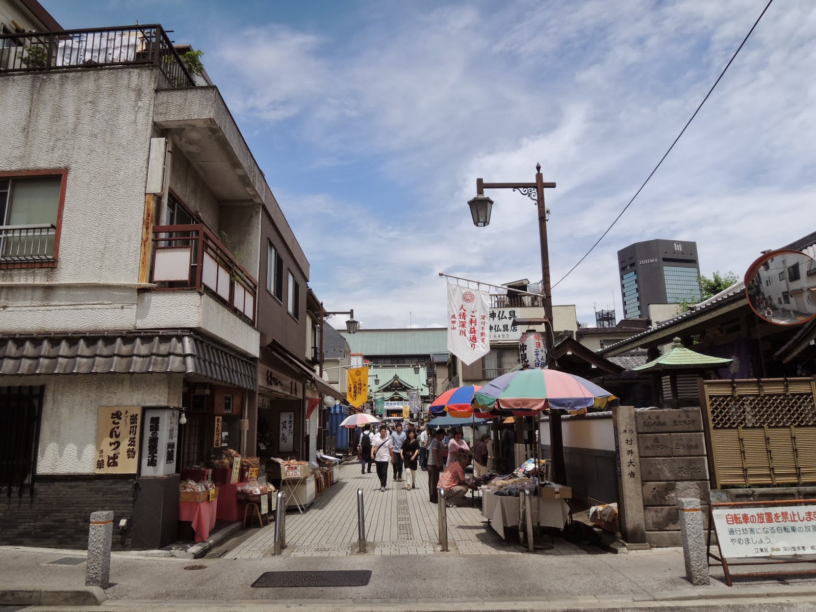 東京観光 深川不動堂 Fukagawa Fudodo Temple