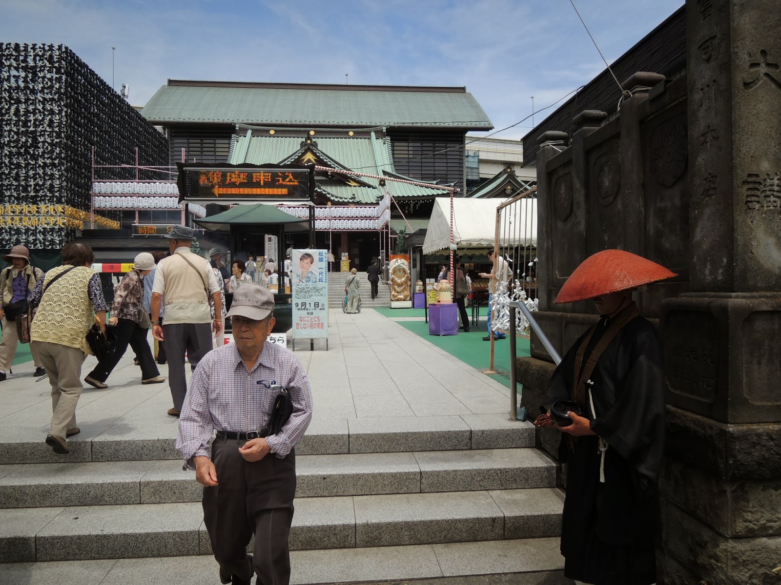 東京観光 深川不動堂 Fukagawa Fudodo Temple