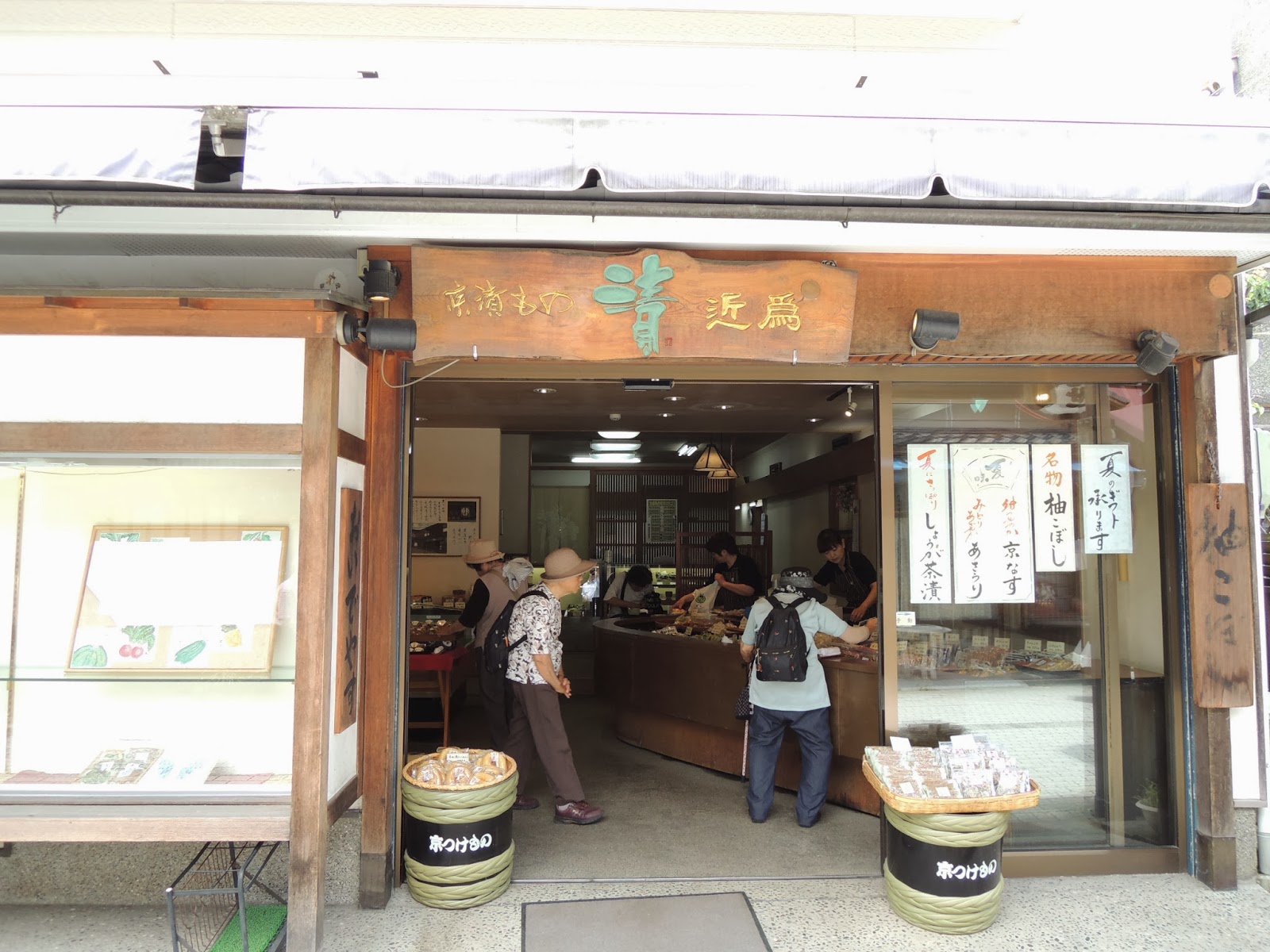 東京観光 深川不動堂 Fukagawa Fudodo Temple