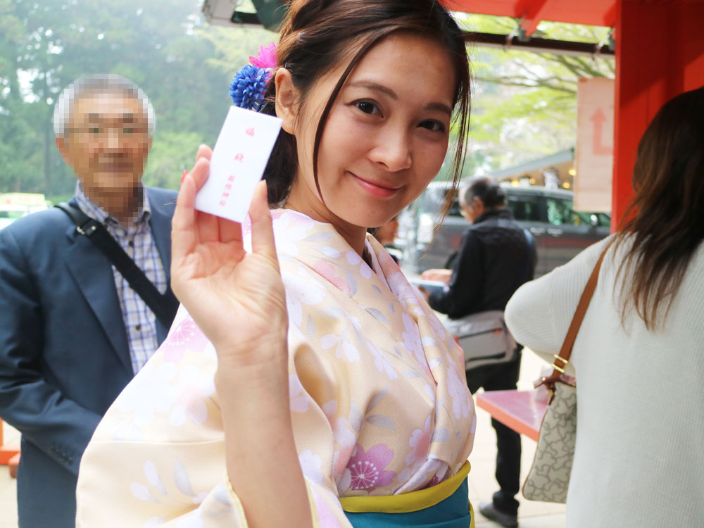 Hakone Shrine