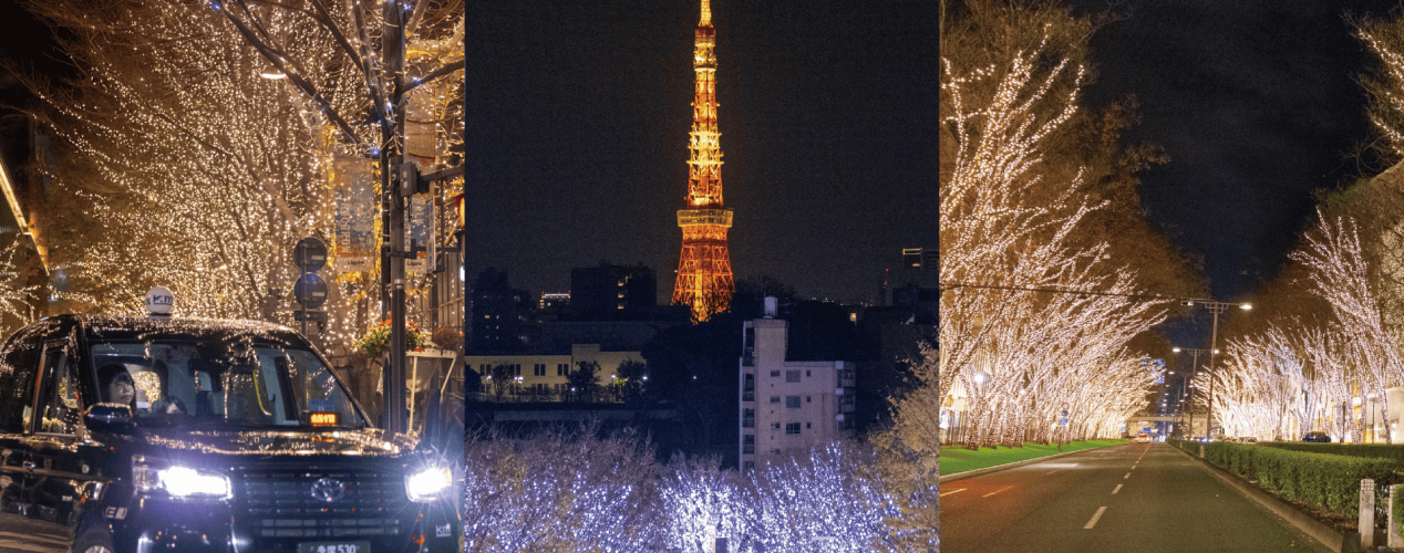 イルミネーション