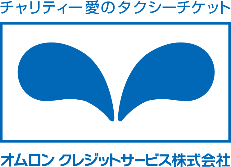 オムロンクレジット