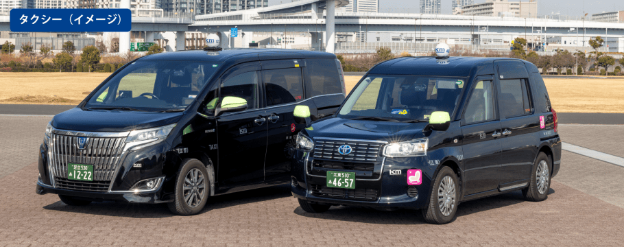 観光タクシーの車両イメージ