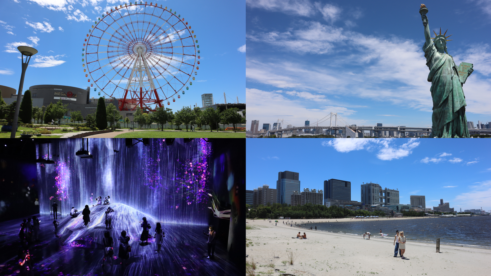 今年で見納めスポットもある「お台場観光2022」（モデルコース）